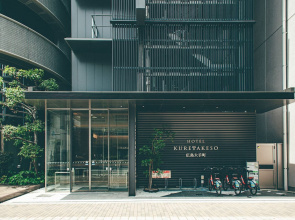 Kuretakesou Hiroshima Otemachi Hotel