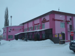 Usman Hotel