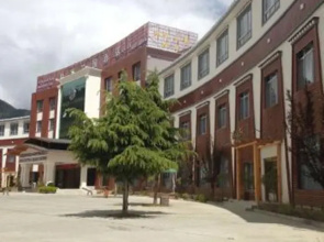Nyingchi Zhongxing Garden Hotel(林芝中星花园酒店(牦牛广场店))