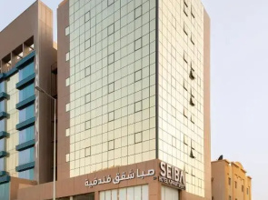 Seiba -Riyadh