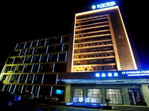 Lanting Fashionable Hotel