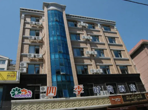 Dalian Seasons Urban Theme Hotel
