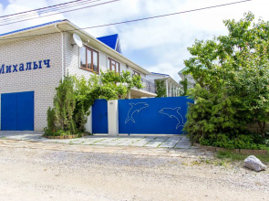 Guest House Mikhalych