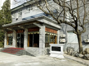 Xiyuan Hotel