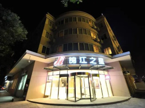JUNYI Hotel Niongbo Xiangshan Bus Station