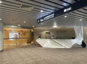 Ausotel Smart Baiyun Airport