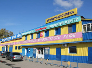 Uraltransservis
