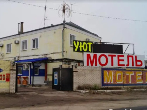 Gostinitsa Ujut