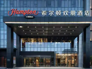 Hampton by Hilton Yuncheng yanhu