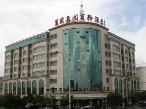 Wanguo Mingyuan Business Hotel
