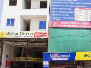 Hotel Chandra Gupta