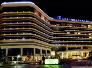 Landison Airport Hotel HangZhou