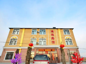 Hongyun Hostel