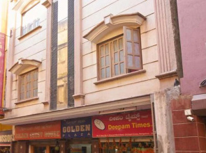 Golden Guest House