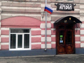 Hotel Amyl
