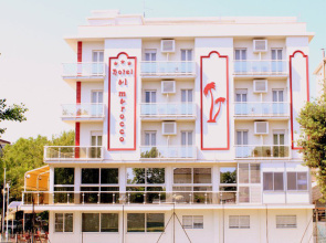 Hotel Al Marocco