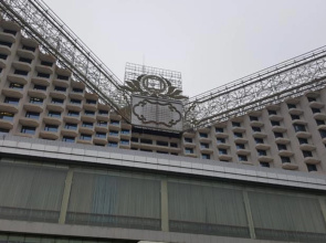New Century Hotel & Casino