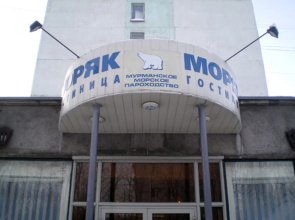 Моряк