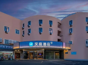 Hanting Express Shanghai Hongqiao Huqingping Road