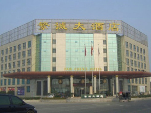 Wenzhou Fancheng Hotel
