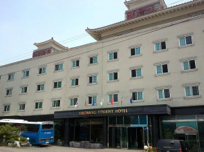 Eulwang Tourist Hotel