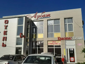 Hotel Arbat