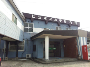 Business Hotel Shirakaba