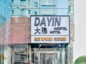 Dayin International Youth Hostel (Shanghai Nanjing East Road;People's Square;The Bund Branch)