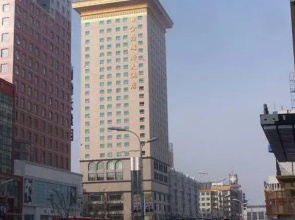 Golden Dome International Hotel