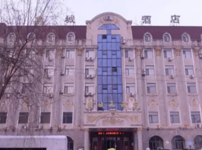 Harbin Xincheng Hotel