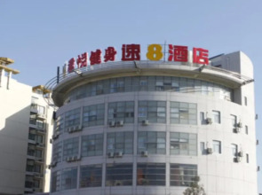 Super 8 Hotel Zhenjiang Jiangsu University Xue Fu Lu
