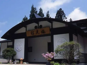 Takimikan