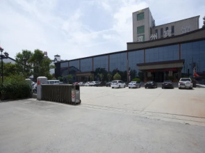 Puzhou Hotel