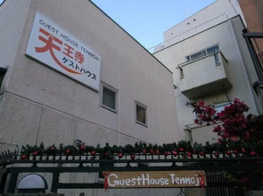 Guest House Tennoji
