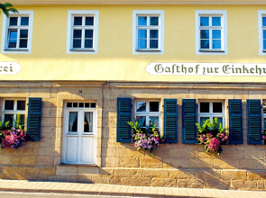 Gasthof Guthlein