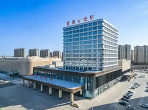 Blue Horizon Hotel Zhucheng
