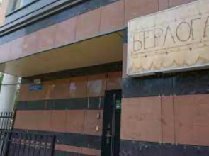 Hostel Berloga