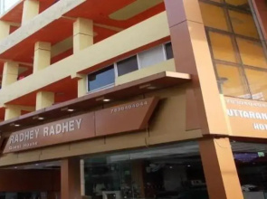Uttaranchal Tourist Guest House