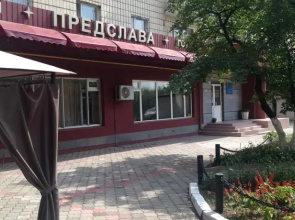 Predslava Hotel