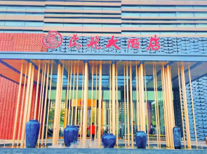 Yuanfei Hotel