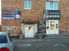 Evgeniya Hotel	