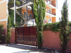 Emil Guest House