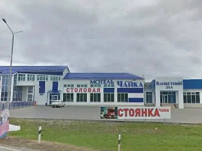 Motel' Chajka