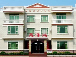 Hong Ze Yuan Hotel Yangjiang