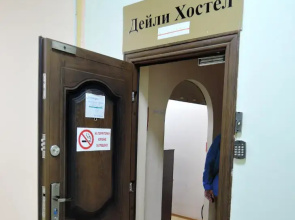 Жилые помещения Daily