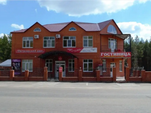 Guesthouse "Petrovsky"	