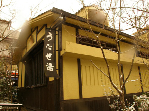 Kiyasuya Ryokan