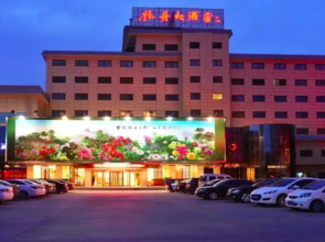 Mudan Hotel