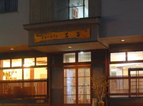 Travel Inn Yoshitomi
