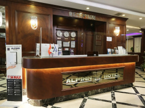 Alpinn Hotel Istanbul- Special Class